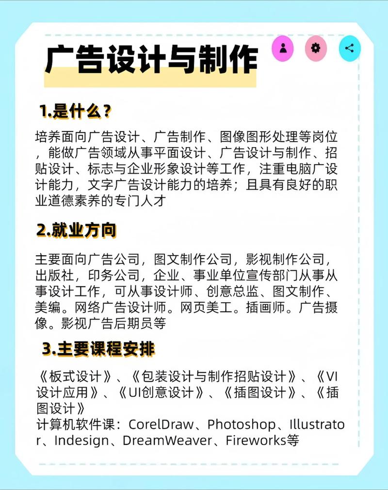 户外广告:城市天际线下的一抹亮色